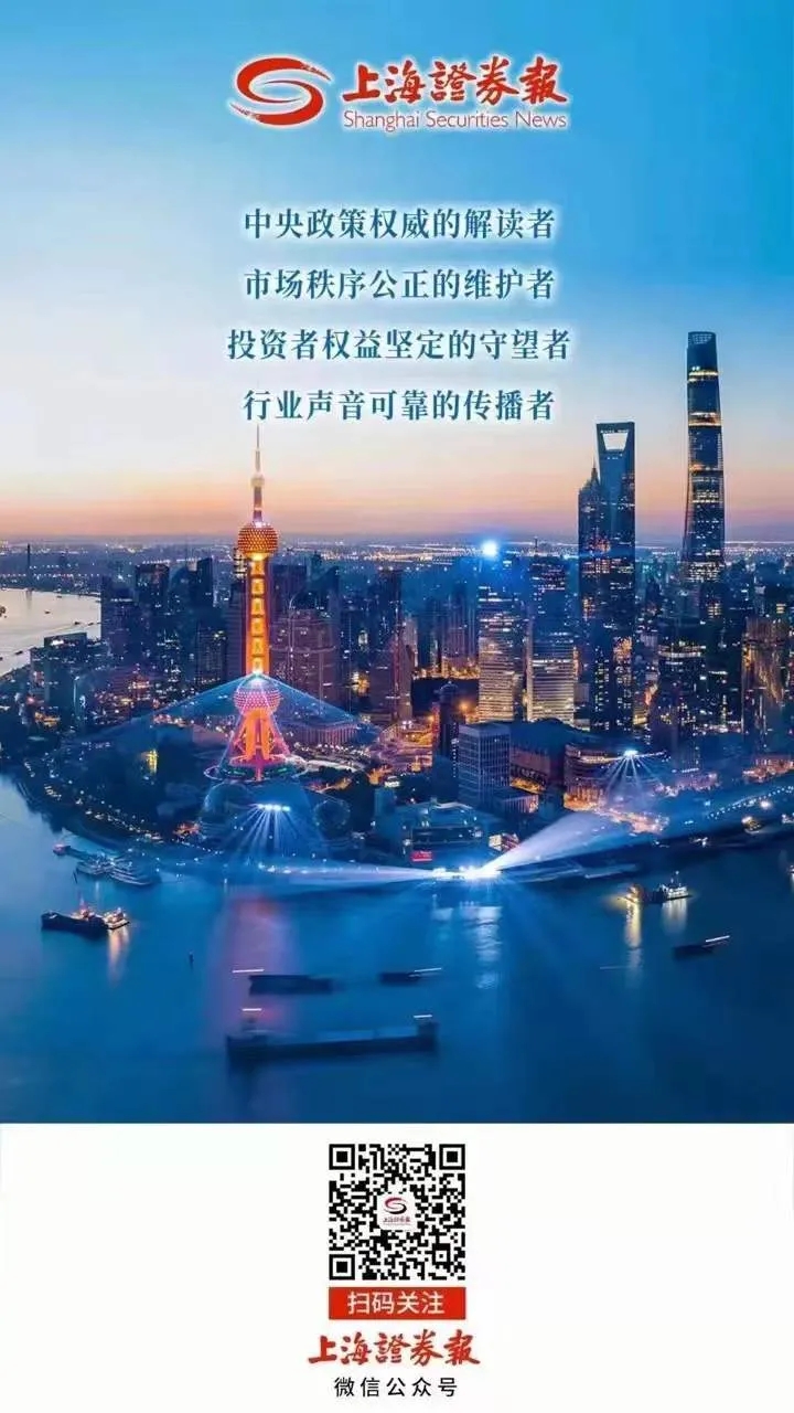 陕西凯时k66股份有限公司热烈祝贺上海证券报创刊30周年